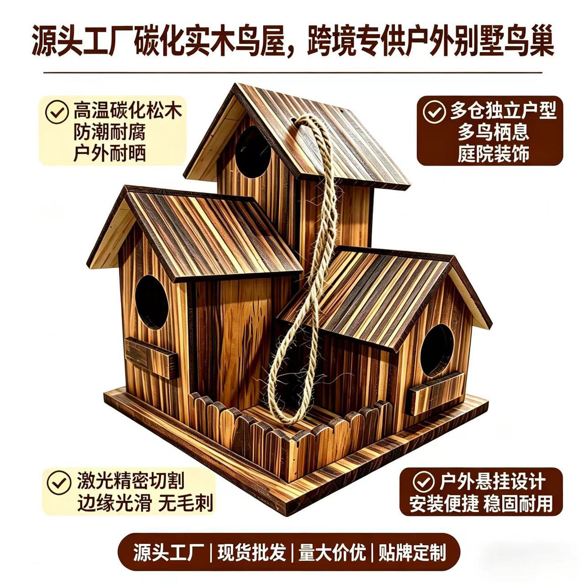 Wooden Bird Nest Box for Parrots and Small Birds, Outdoor Breeding House, 3-Room Design
