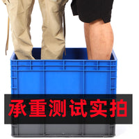 Oveja Thickened EU Standard Logistics Container with Lid for Auto Parts Storage