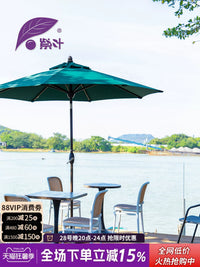 Outdoor Patio Umbrella with Tilt Function and Water-Filled Base, UV Protection Sunshade for Garden, Balcony, and Market Stalls
