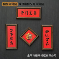 Creative Cartoon Mini Magnetic Photo Frame for Refrigerator, Wooden Strip Square, No-Drill DIY 3-inch Tabletop Gift