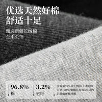 Men's Winter Warm Cotton Socks - Thickened Mid-Calf Casual Thermal Socks