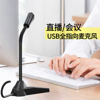 USB/3.5mm Desktop Condenser Microphone for Gaming, Streaming, and Voice Chat