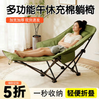 Folding Recliner Chair with Footrest for Office Nap, Balcony, or Fishing