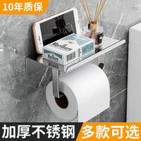 304 Stainless Steel Toilet Paper Holder with Phone Shelf, Wall Mounted, Punch-Free