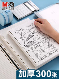 M&G B5/A4 Loose Leaf Paper Refills, Thickened Lined/Grid Notebook Inserts, 20/26/30-Hole Cornell Style