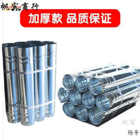 Stove Flue Pipe Elbow and Straight Sections for Commercial Heating and BBQ Ovens