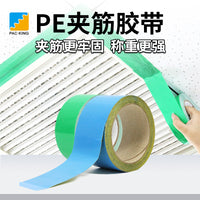 PE Airtight Waterproof Sealing Tape for Construction Doors Windows and Pipes