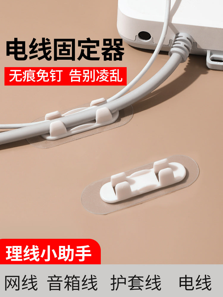 Self-Adhesive Cable Clips for Desk and Wall Cable Management, No-Drill Wire Organizer for Ethernet, Audio, and Data Cables