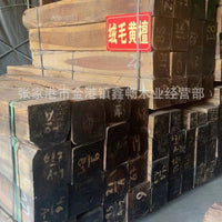 Brazilian Rosewood Lumber for Furniture and Crafts