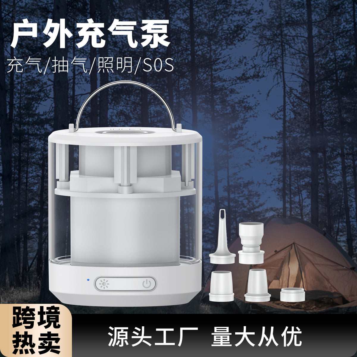 Portable Air Pump with Long-Lasting Battery, Multifunctional Inflator/Deflator with Ambient Light & SOS