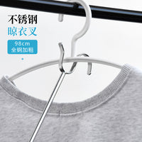 Solid Stainless Steel Extendable Laundry Pole with Hook for Balcony and Home Use