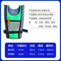 Adult Professional Buoyancy Aid Vest for Kayaking Paddleboarding Rafting Surfing