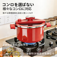Japanese 6.5L Large Capacity Enamel Micro-Pressure Stew Pot for Home Use