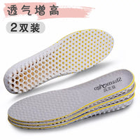 Summer Breathable Height-Increasing Insoles for Sports and Everyday Wear, Shock-Absorbing and Soft