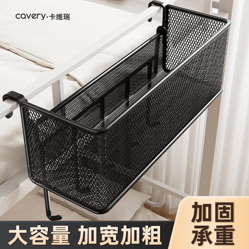 Dormitory Bedside Storage Basket with Hooks for Snacks and Essentials