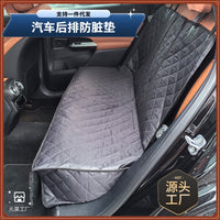 Car Back Seat Pet Cover for Large Dogs - Universal Waterproof and Dirt-Proof Mat for Ride-Sharing Vehicles