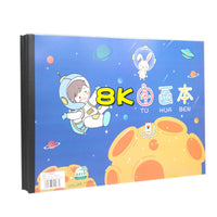 Large 8K Sketchbook for Kids, Thick Blank Drawing Paper for Elementary School Students, Art Supplies