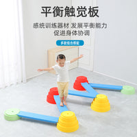 Kids' Sensory Balance Beam Set for Indoor Play and Training