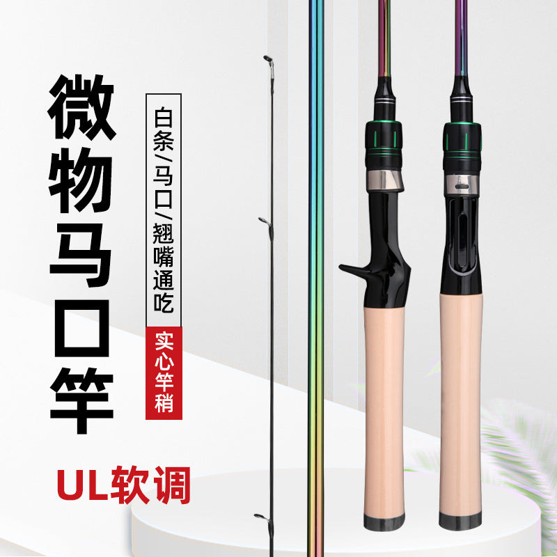 Colorful Micro Lure Fishing Rod UL Super Soft Solid Tip Spinning/Casting Rod for Panfish