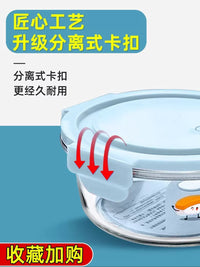 Round Glass Food Storage Containers with Lids, Microwave Safe, High Temperature Resistant, for Lunch and Meal Prep