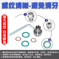 Stainless Steel Oil Pan Drain Plug Repair Kit for Stripped Threads