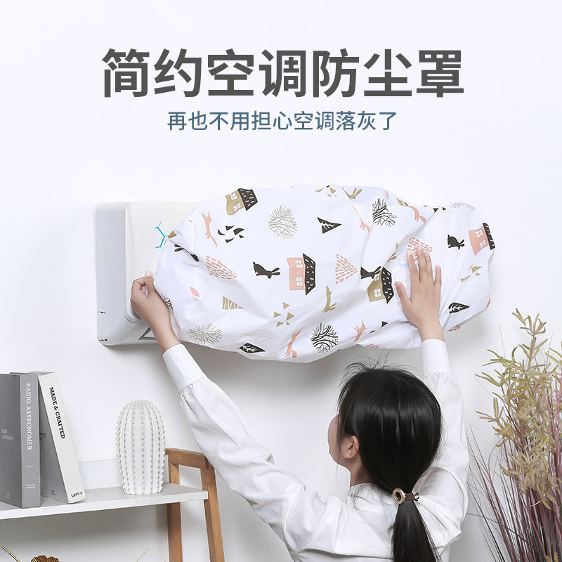 Modern Minimalist PEVA Air Conditioner Cover for Living Room Bedroom, Full Wrap Dustproof Waterproof Oil-proof