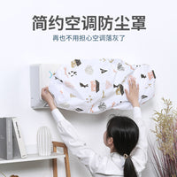 Modern Minimalist PEVA Air Conditioner Cover for Living Room Bedroom, Full Wrap Dustproof Waterproof Oil-proof