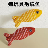 Catnip Simulation Fish Chew Toy for Cats, Interactive Pet Grinding Toy