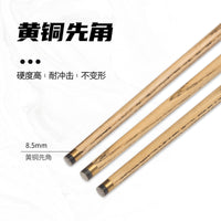Snooker Pool Cue Stick 8.5mm Tip Split Billiard Cue