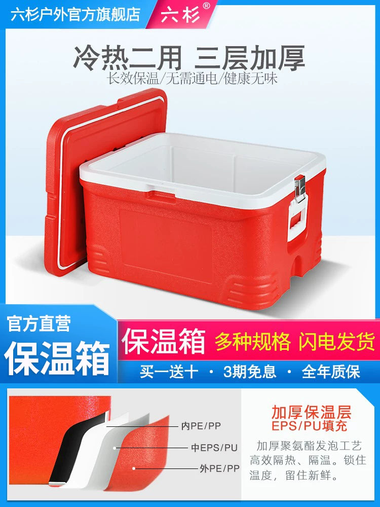 Six-Cedar Commercial Insulated Cooler Box for Outdoor Camping, Fishing, and Car Travel - Keeps Food Hot or Cold