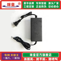 Mi Huang Wireless Microphone System Accessories - Power Cables, Antennas, Audio Cables