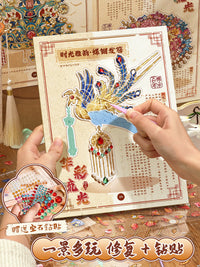 3D Stereoscopic DIY Scene Stickers for Kids, Educational Craft Toy with Cultural Relics Restoration Theme