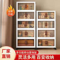 Foldable Multi-layer Storage Cabinet with Transparent Doors for Snacks and Sundries