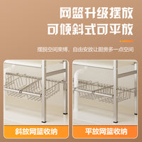 Expandable Stainless Steel Under-Sink Organizer Rack for Kitchen Cabinets