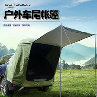 SUV Tailgate Tent Awning for Camping, Picnics, and Outdoor Recreation - Waterproof and Sun Protection