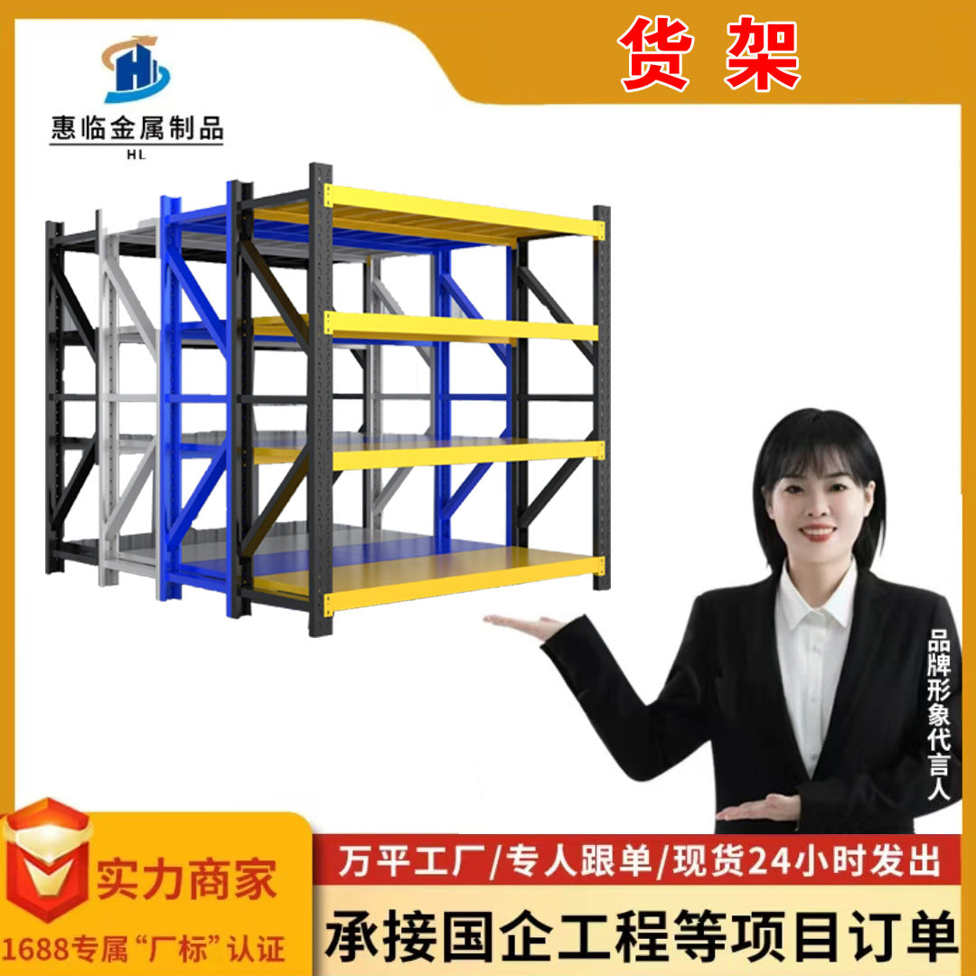 Warehouse Storage Rack Multi-layer Shelving Unit Easy Assembly