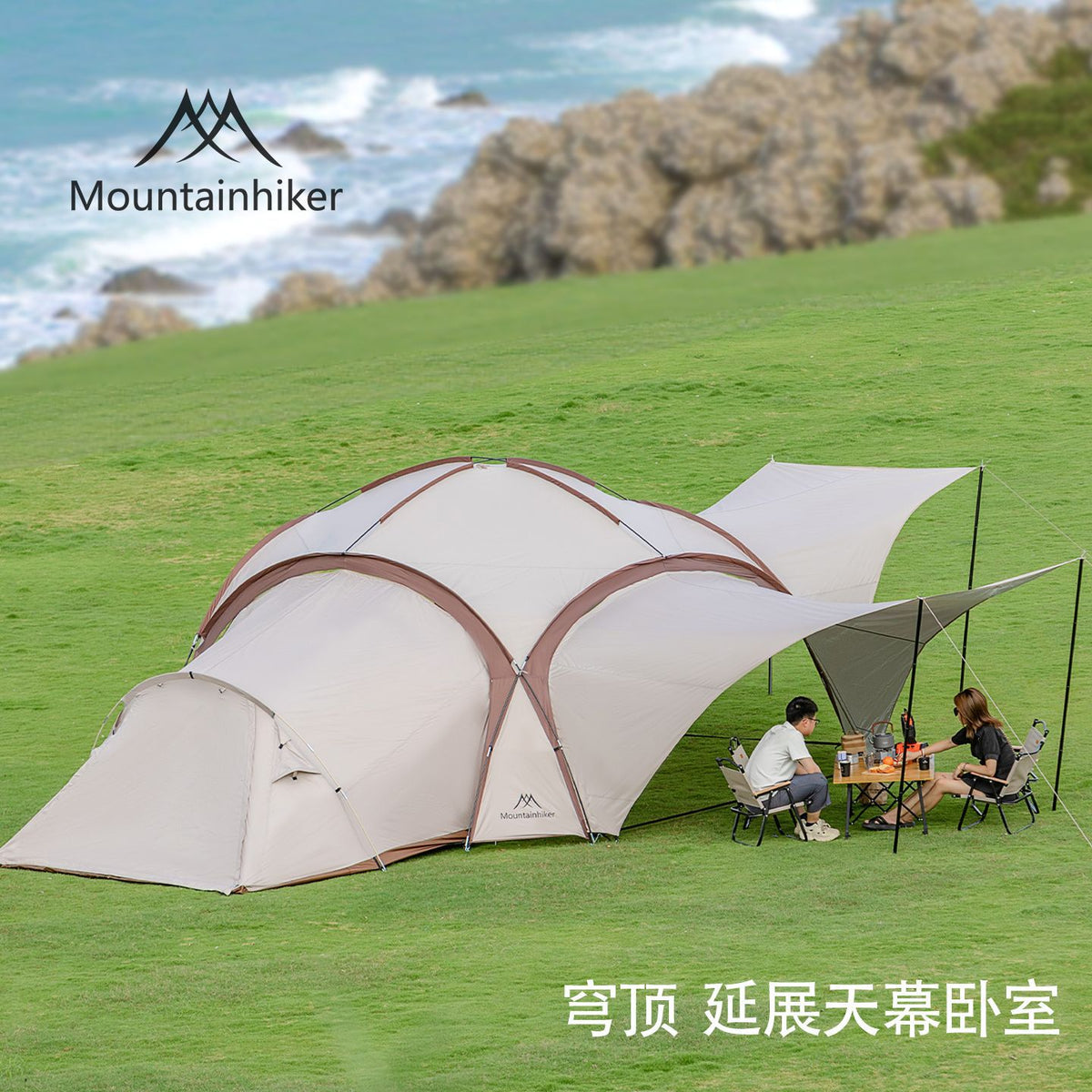 Outdoor Dome Tent Canopy for Camping and Sun Protection, Large Capacity Multi-Person Shelter