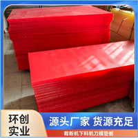 Red PP Cutting Board for Die Cutting Machine, Durable and Wear-Resistant for Handbag and Luggage Manufacturing