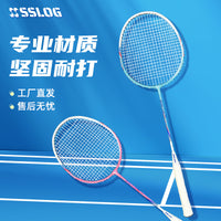 SAISHILONG Badminton Racket Set for Adults and Children, Alloy Double Rackets for Beginners, Lightweight Outdoor Straight Shot