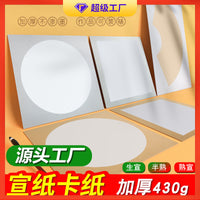 Thickened Xuan Paper for Calligraphy and Painting, Blank Mirror Surface Watercolor Paper for Traditional Chinese Painting and Fine Brushwork
