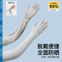 Summer UV Protection Ice Silk Arm Sleeves for Driving & Outdoor Activities
