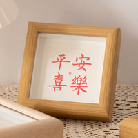 Hollow Blessing Photo Frame Square Wooden Picture Frame for DIY Art Display
