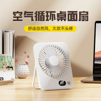 H7 Portable USB Rechargeable Desk Fan with Digital Display, 5-Speed, Long-Lasting Battery for Home, Office, and Students