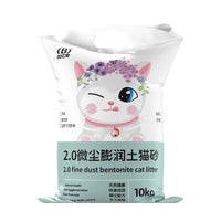 Biyi Bentonite Dust-Free Cat Litter, Odor Control, Small Granules