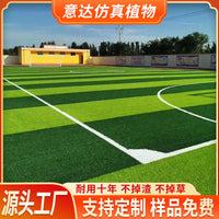 Artificial Turf for Soccer Fields - Green Synthetic Grass for Outdoor Sports