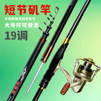 Carbon Fiber Telescopic Fishing Rod Super Hard 19-Tune 5-Section for Sea Fishing