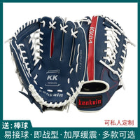 Baseball Softball Glove for Kids, Youth, and Adults - Pitcher and Catcher Training & Game Play
