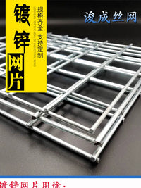 Galvanized Welded Wire Mesh Fence Panel for Pet Enclosures and Garden Protection
