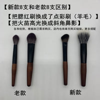 Cangzhou Mini Portable Makeup Brush Set for Beginners and Travel