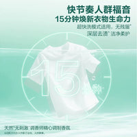 Ultra-Concentrated Low-Foam Laundry Detergent, 4-Pack, 1kg Each, Deep Clean, Long-Lasting Fragrance